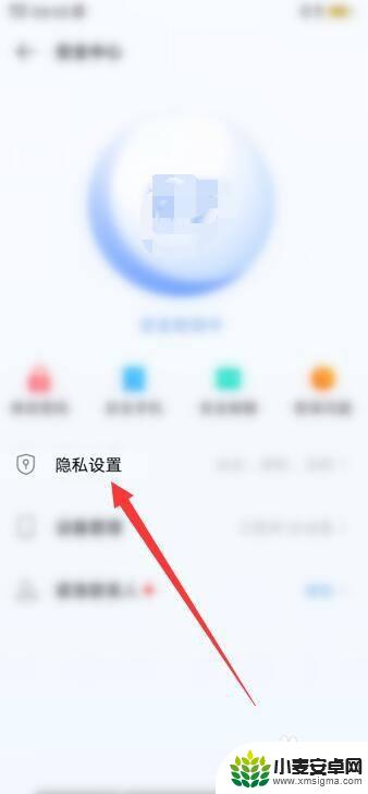 如何跳过vivo账号登录游戏 如何在游戏中禁止vivo帐号登录