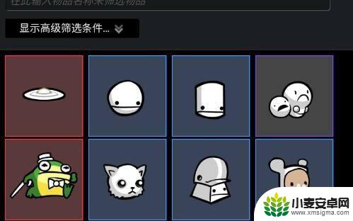 怎么开启steam交易 Steam物品交易教程