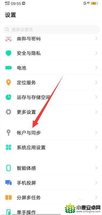 如何跳过vivo账号登录游戏 如何在游戏中禁止vivo帐号登录