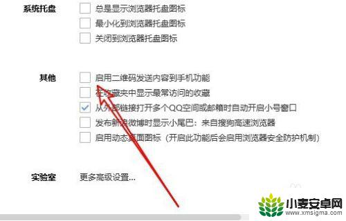 手机扫一扫打开当前页面 如何生成网页二维码并在手机上快速打开