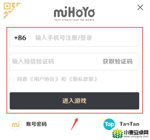 原神买账号怎么登录 网上买的原神账号怎么登陆