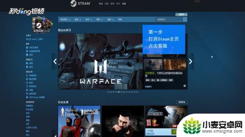 steam怎么删除库中游戏 Steam库中不想要的游戏永久删除方法