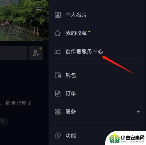 抖音电脑平台怎么怎么添加经营工具(抖音电脑版怎么添加商品橱窗)