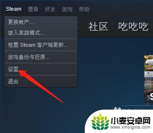 steam和steam游戏中心不共享 不同steam账号的上共享游戏怎么操作