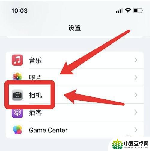 手机录制视频时有噪音怎么解决 iphone录视频噪音大怎么办