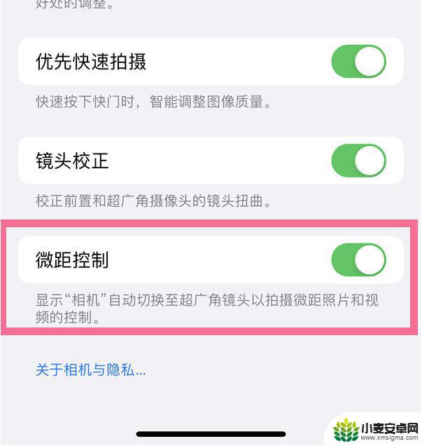 苹果手机微距拍照 iPhone 14如何开启微距拍摄功能