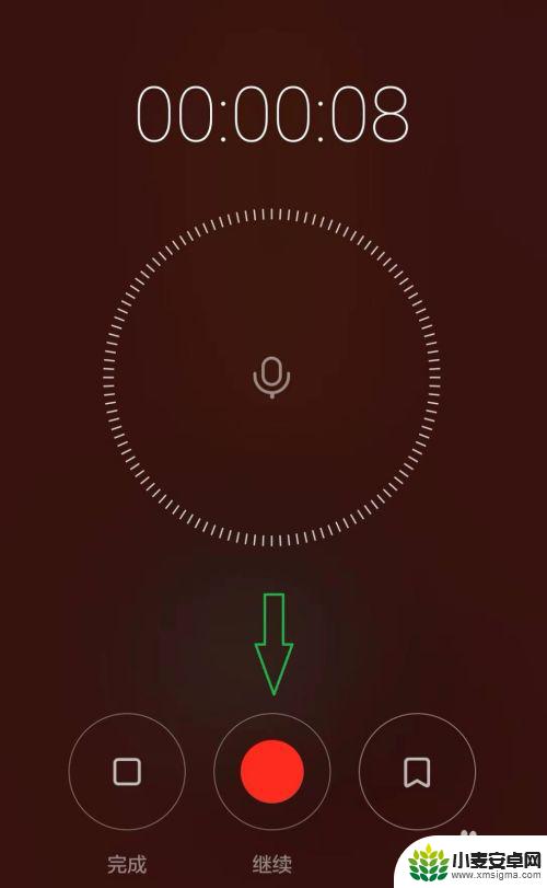 怎样用手机录音功能 手机录音设置教程