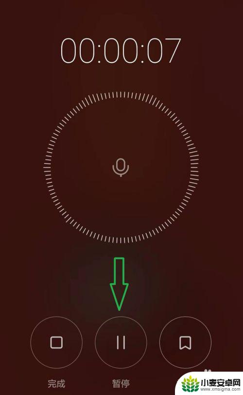 怎样用手机录音功能 手机录音设置教程