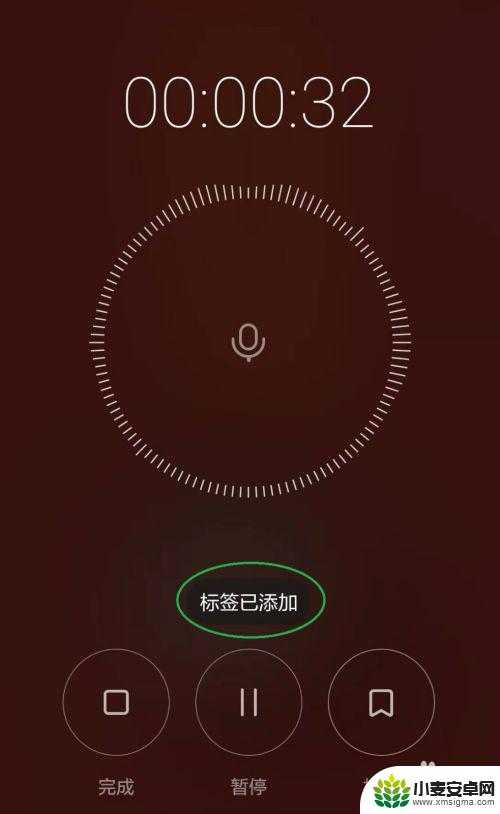 怎样用手机录音功能 手机录音设置教程