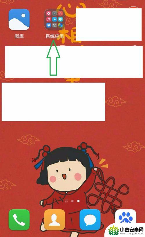 怎样用手机录音功能 手机录音设置教程