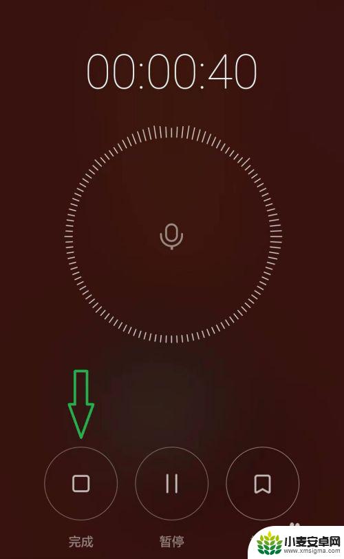 怎样用手机录音功能 手机录音设置教程