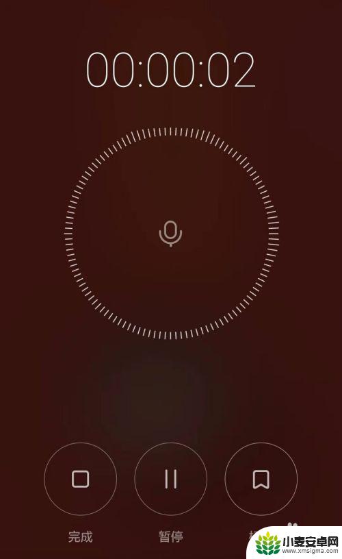 怎样用手机录音功能 手机录音设置教程