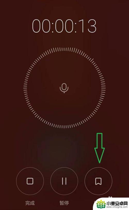 怎样用手机录音功能 手机录音设置教程