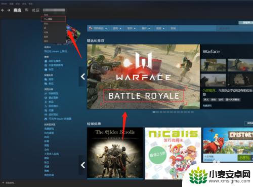 steam被找回怎么查登陆id 如何查看自己的Steam ID