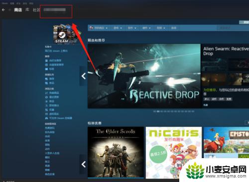 steam被找回怎么查登陆id 如何查看自己的Steam ID