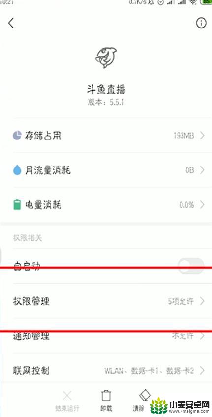 手机的浮窗怎么弄 手机悬浮窗的开启步骤