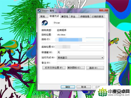 steam打不开登录界面 双击Steam没有反应怎么处理-解决方案