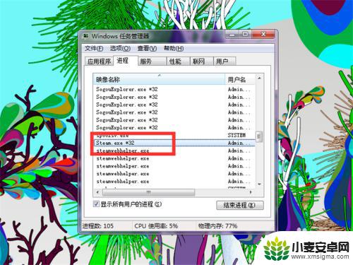 steam打不开登录界面 双击Steam没有反应怎么处理-解决方案