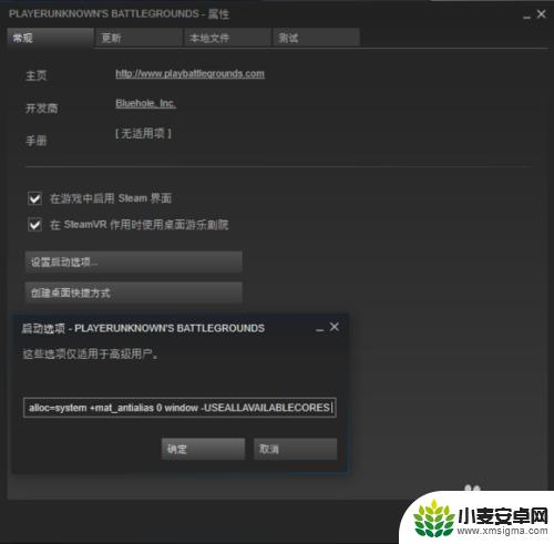 绝地求生里调出steam设置 绝地求生steam设置优化