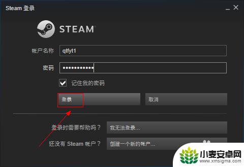 绝地求生里调出steam设置 绝地求生steam设置优化