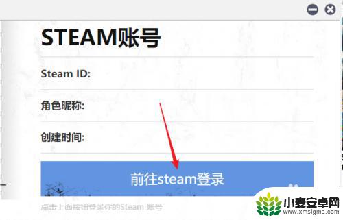 qq怎么登录steam steam绑定QQ步骤