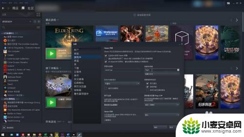 steam怎么自动截图在哪 Steam截图保存在哪个文件夹