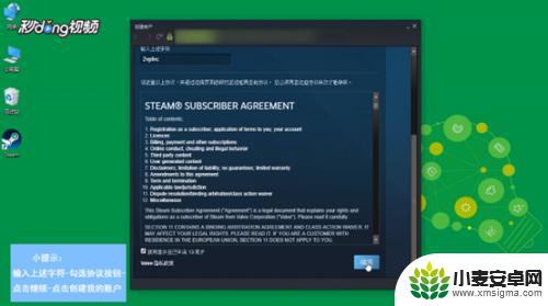 steam验证邮箱 Steam电子邮件验证的详细步骤指南