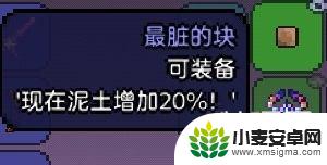 泰拉瑞亚老虎宠物 泰拉瑞亚1.4.4版本新宠物获得途径