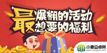 海岛传奇最后一个周末充值活动 海岛传奇10点开启时间