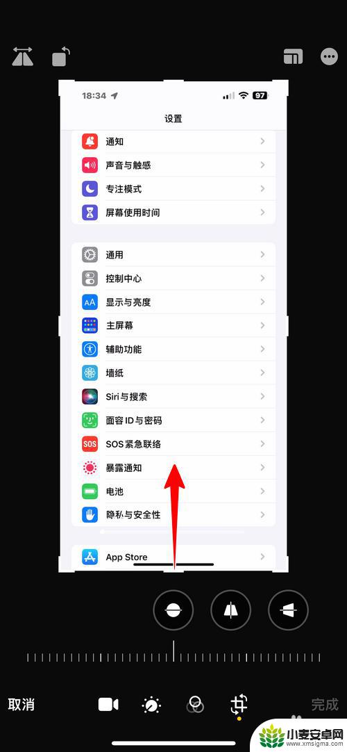 苹果手机裁剪视频大小 在苹果手机上怎样调整视频编辑画面的大小