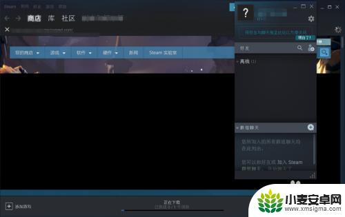 steam粉丝码 Steam好友代码怎么查找