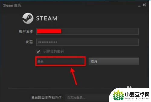 设置steam不开机东路 steam如何设置开机不自动启动