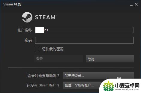 mac steam 如何改密码 steam账号密码怎么改