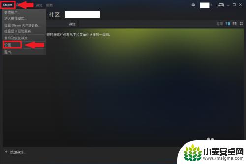 mac steam 如何改密码 steam账号密码怎么改
