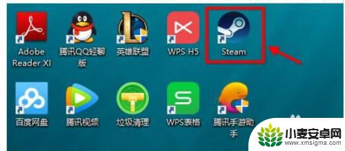 设置steam不开机东路 steam如何设置开机不自动启动