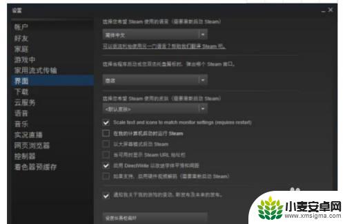 设置steam不开机东路 steam如何设置开机不自动启动