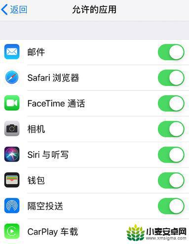 为什么苹果手机桌面上的图标不见了 iPhone 桌面上应用图标丢失了怎么解决