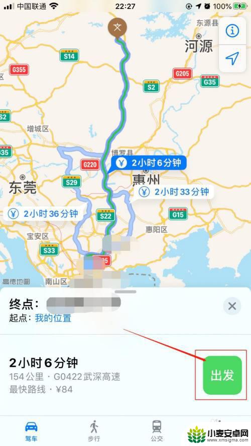 手机导航语音怎么设置声音 苹果手机地图语音导航设置步骤