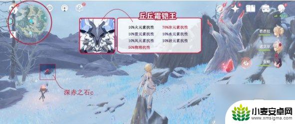 原神雪山第三个碎片怎么获得 《原神》山中之物三个碎片收集顺序