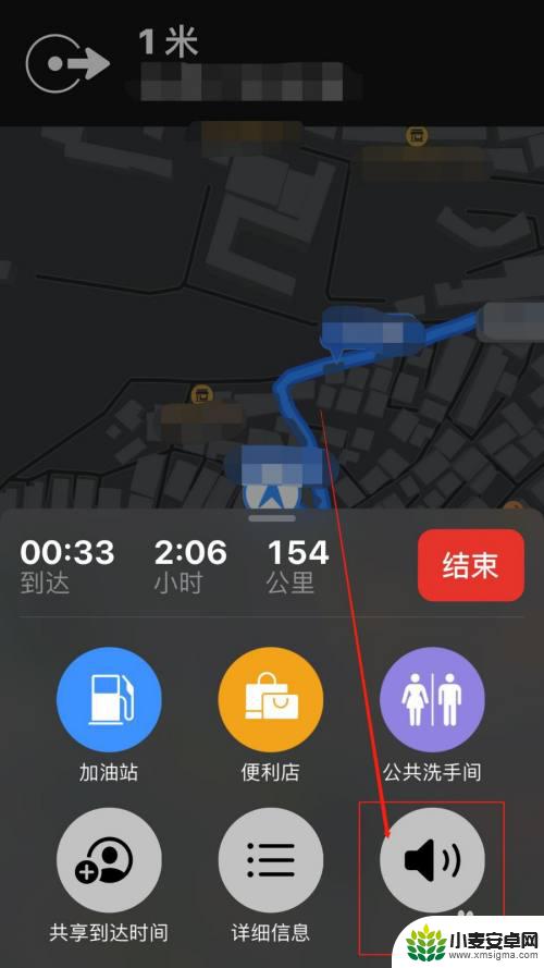 手机导航语音怎么设置声音 苹果手机地图语音导航设置步骤