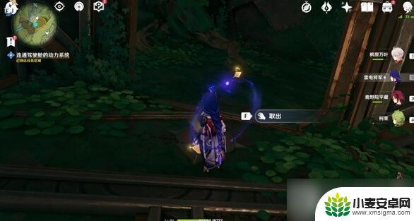 原神须弥巨型遗迹守卫如何进入 原神须弥巨型遗迹守卫如何开启