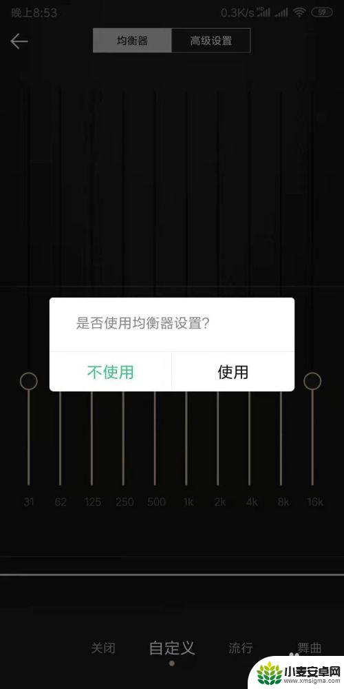 手机如何单独设置音量大小 手机如何设置单独调节音乐音量