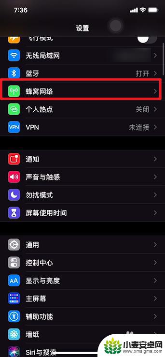 iphone左侧发热 iPhone12左边发烫怎么解决