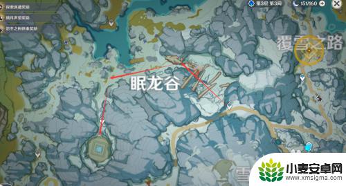 原神怎么解锁雪山的封印 如何解开原神雪山山顶封印