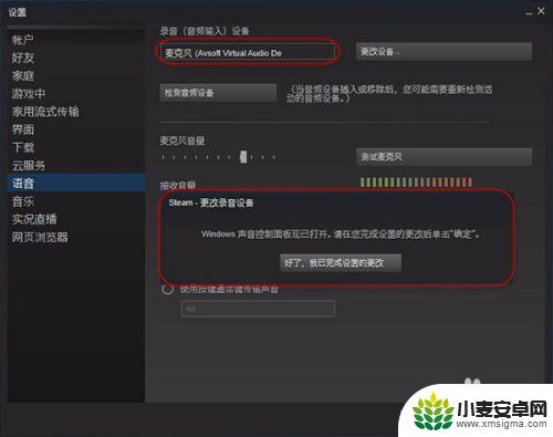 steam下载游戏怎么换语音 怎样在Steam游戏中改变语音声音设置