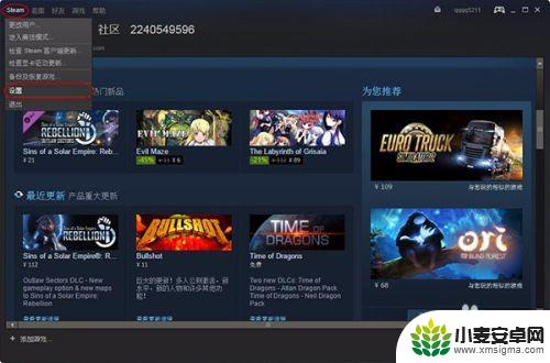 steam下载游戏怎么换语音 怎样在Steam游戏中改变语音声音设置