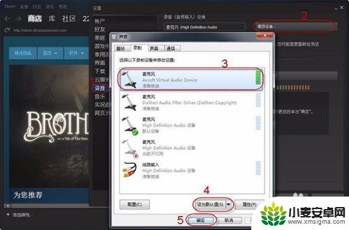 steam下载游戏怎么换语音 怎样在Steam游戏中改变语音声音设置