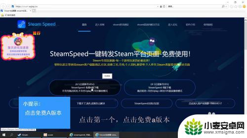 steam软件乱码 Steam平台社区乱码问题解决方法