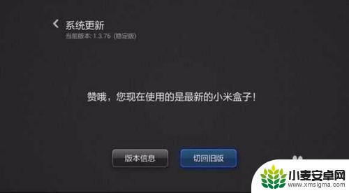 手机盒子怎么装apk 电视盒子上如何自定义安装APK软件