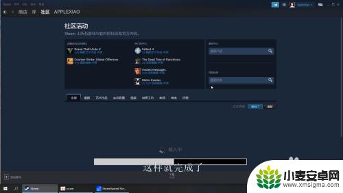 steam软件乱码 Steam平台社区乱码问题解决方法